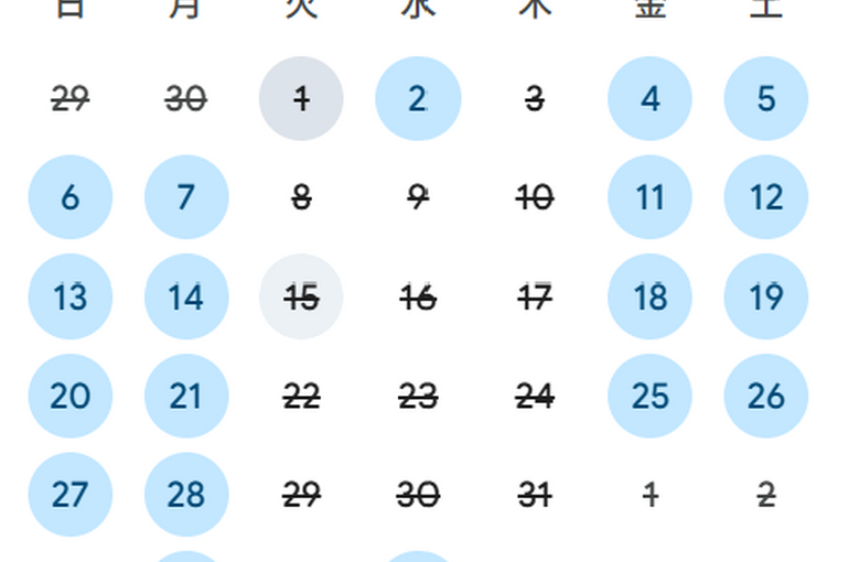   12月  